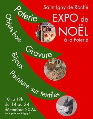 Exposition de Noël - 12ème édition